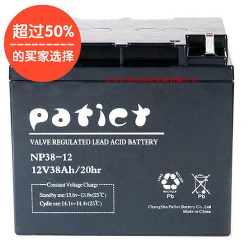 12V38AH派菲克NP38-12蓄电池 UPS电源蓄电池-封面