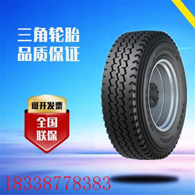 三角轮胎295/80R22.5工厂卡客车商用轮胎TR668