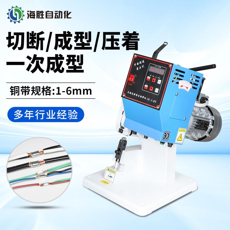 JYT-1.8T变频静音铜带压接机线材铆合一次成型高效环保稳定