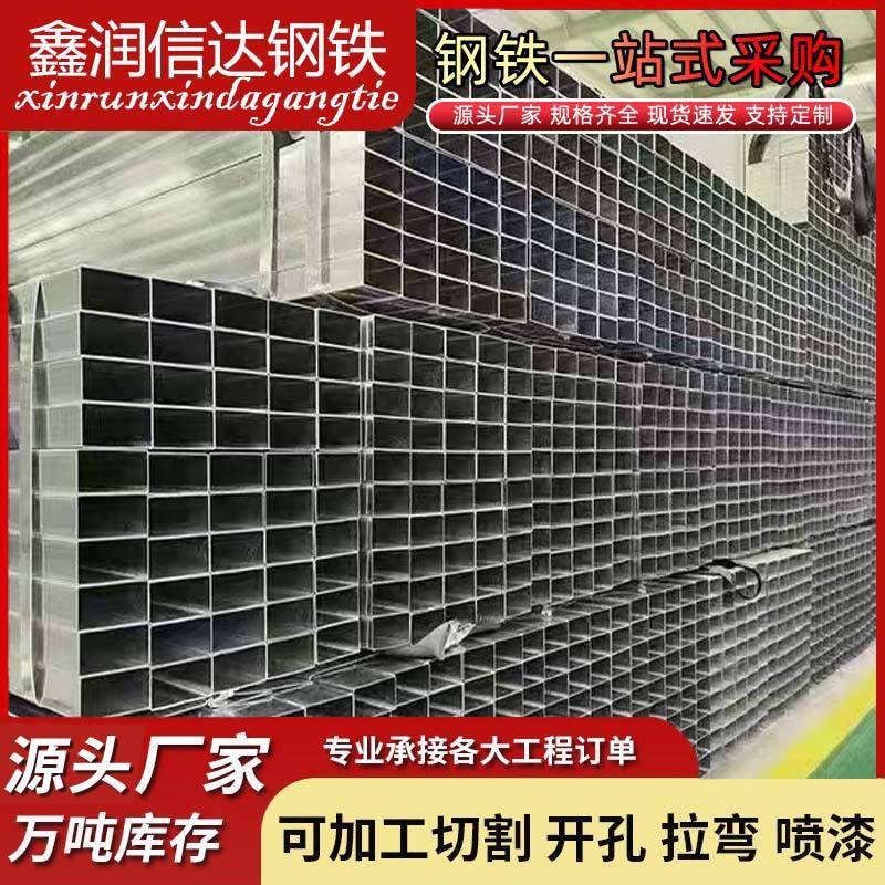 厂家q235b各种规格镀锌方矩管镀锌方管镀锌矩管热镀锌