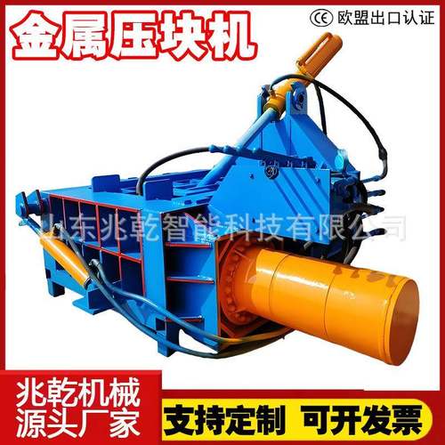 金属压块机液压铝合金边角料打包机小型液压卧式废铁打包压块机