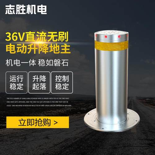 36V直流无刷电动升降地柱不锈钢伸缩隔离柱学校挡车柱路障