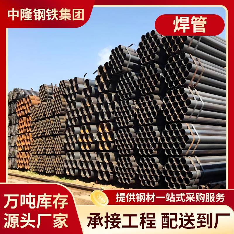 大口径卷管Q235B厚壁直缝焊管Q460大型卷管Q355B螺旋防腐钢管