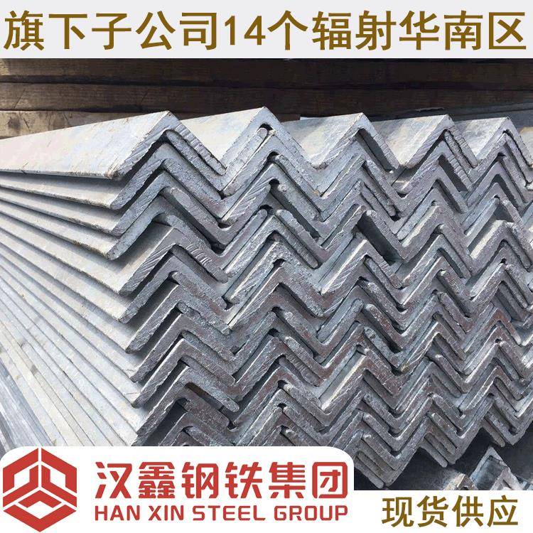 佛山热轧型钢角钢50*50角钢30*3镀锌角铁5x5型材热镀锌角钢