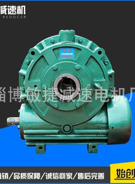 厂家生产SCW系列圆弧齿蜗轮减速机平面二次包络减速机运转平稳