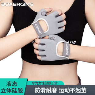 健身手套女防滑防起茧运动训练器械引体向上单杠撸铁骑行透气男士