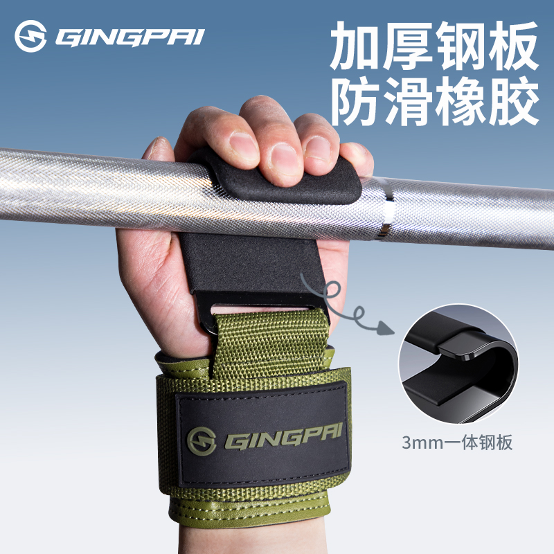 一体加厚钢板专业力量健身助力钩