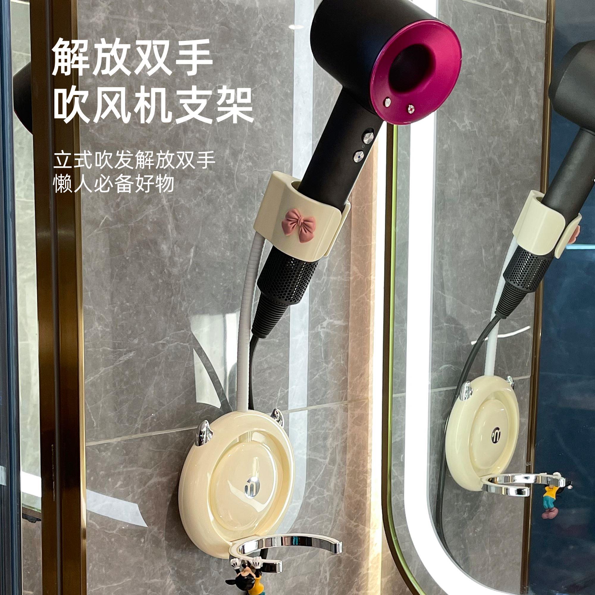 懒人吹风机支架免手拿解放双手壁挂免打孔卫生间电吹风筒置物架子