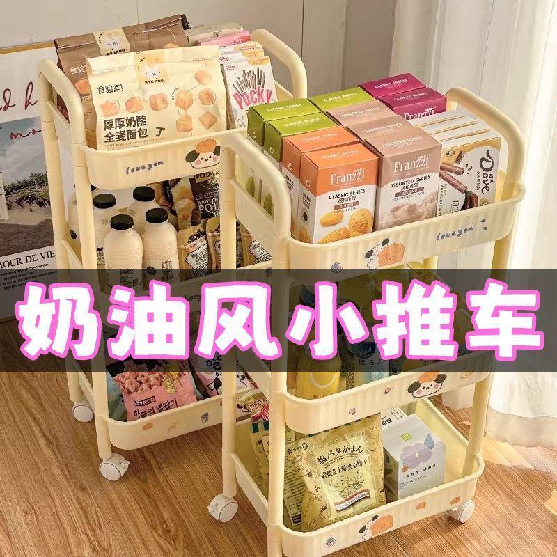 小推车置物架落地客厅厨房浴室移动多层零食架卧室床头收纳储物架
