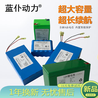 6V锂电池10ah4V4电子秤台称吊秤通用儿童电动汽车蓄电瓶12v7a包邮