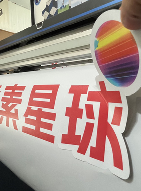 3M灰胶车贴透明610c反光膜艾利喷刻巡边模切雕刻镂空割字微喷防晒