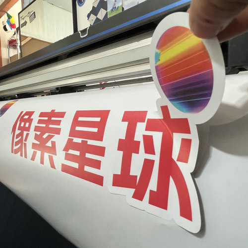 3M灰胶车贴透明610c反光膜艾利喷刻巡边模切雕刻镂空割字微喷防晒