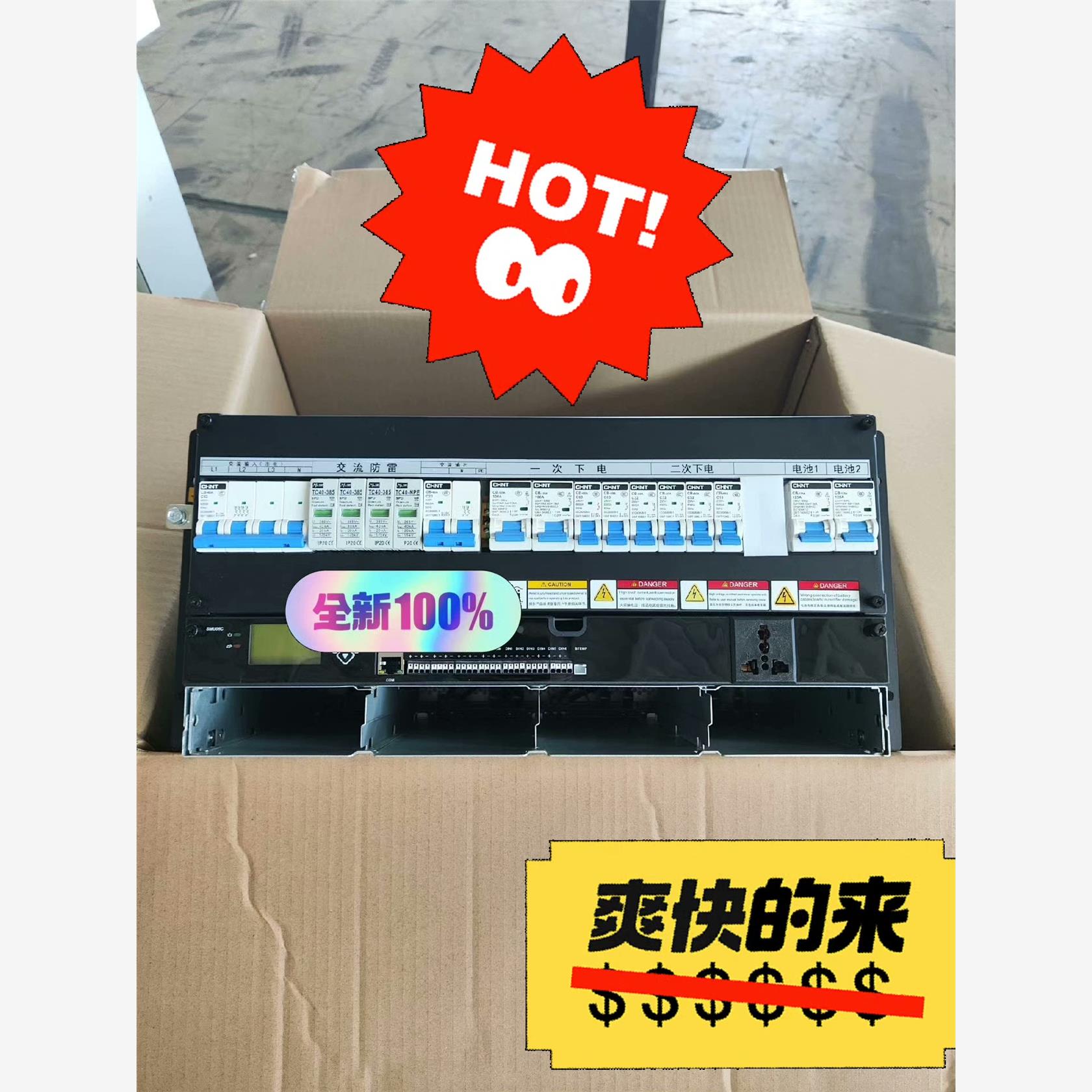 全新ETP48300-K5C3通信开关电源，48V300议价