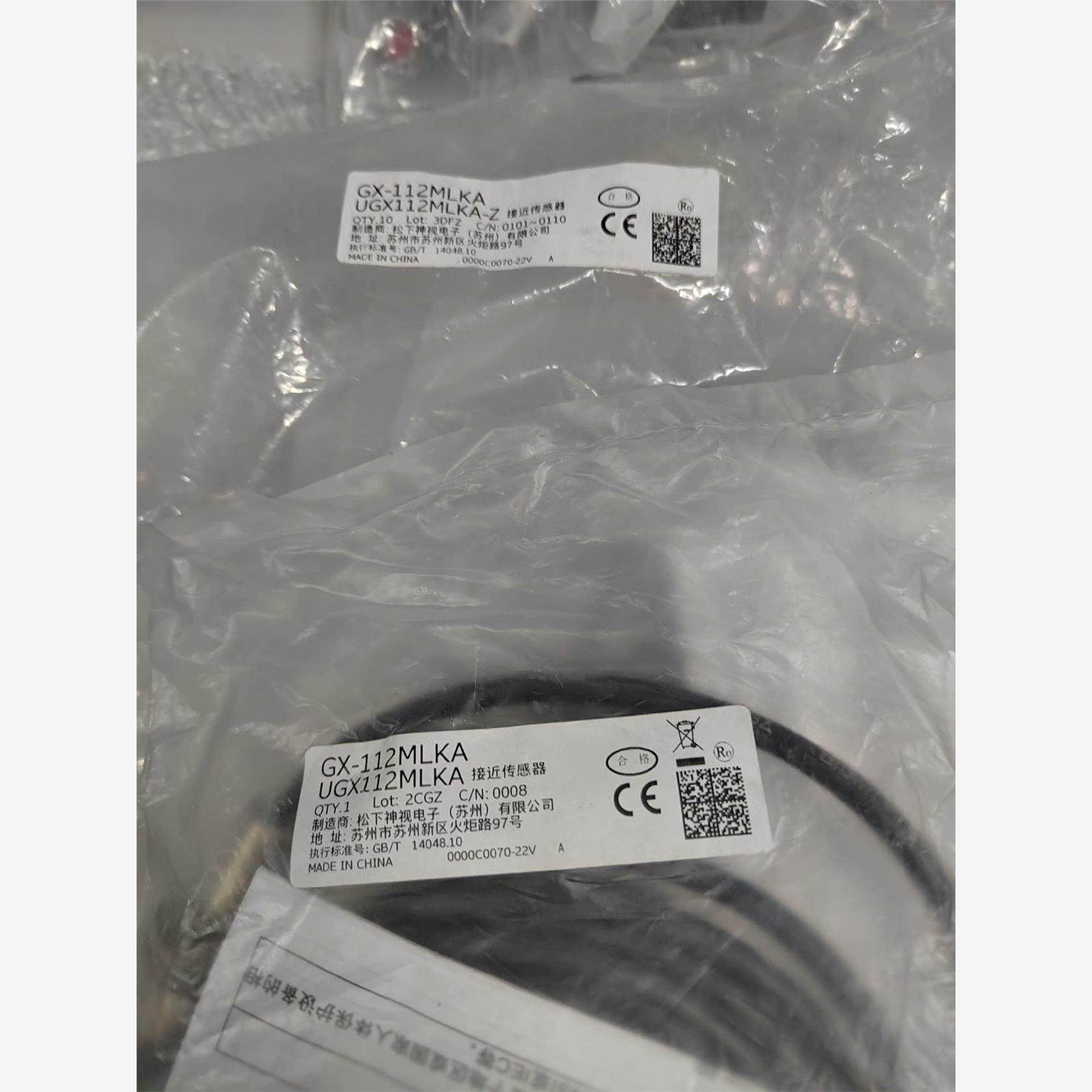 松下接近开关GX-112MLKA 全新11条，如图实物，标单议价