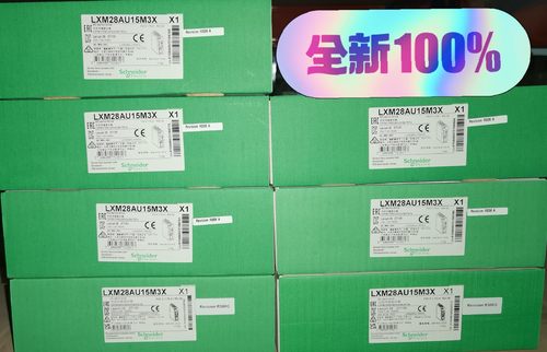 施耐德28系列伺服驱动器1.5KW LXM28AU15M3X