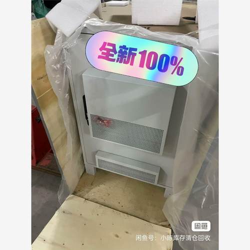 全新TP48200A-HX09A7室外一体化通信机柜，大议价