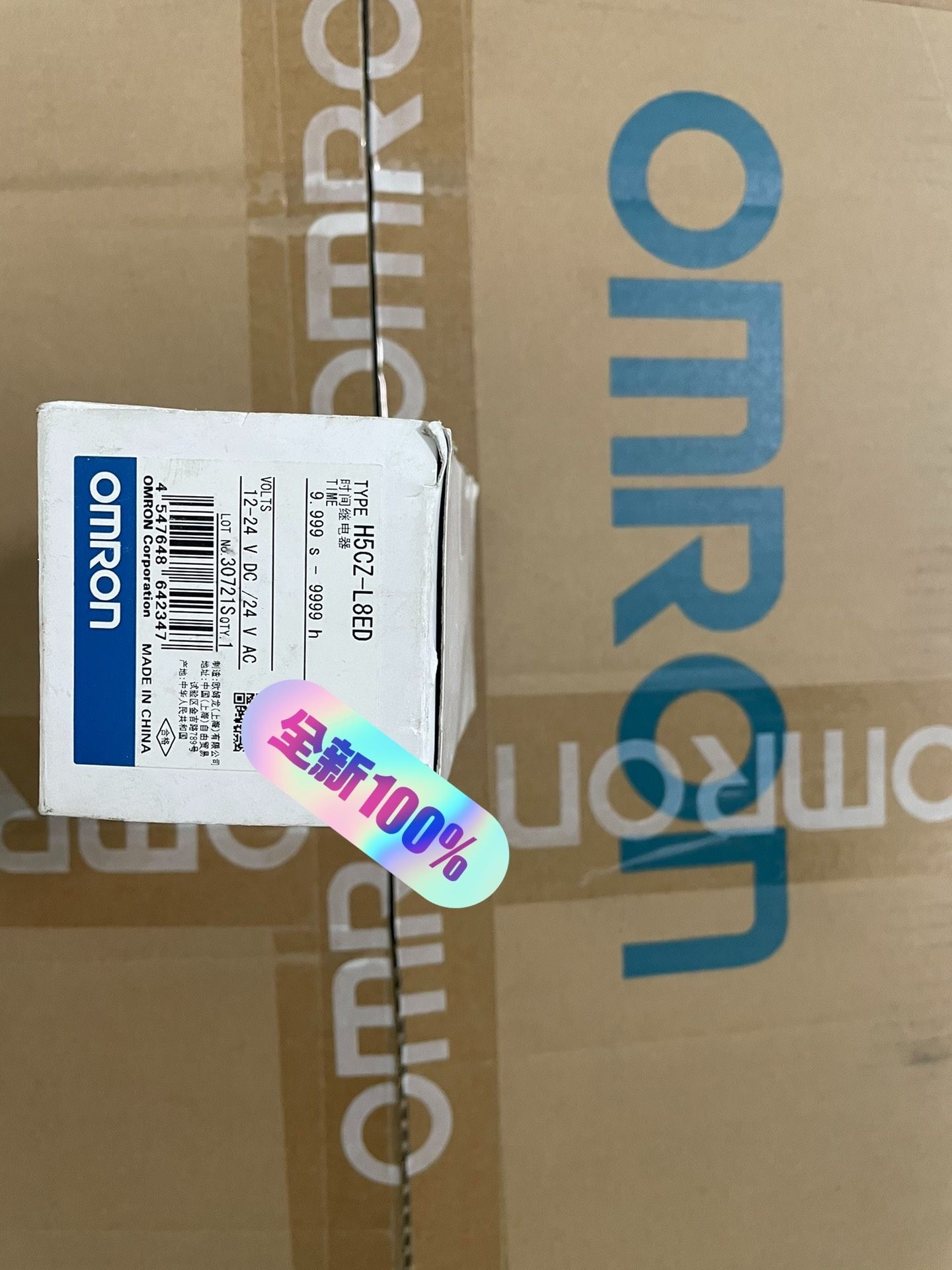 H5CZ-L8ED AC/DC24V 原装欧姆龙定时器（时间