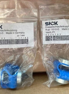 德国SICK西克5326703 KUP-1010-D 现货包