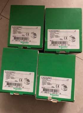 施耐德直流接触器CAD32MD 剩下2个打包出100一个不议