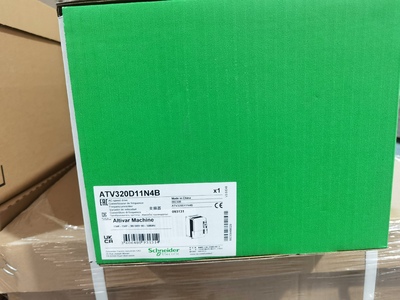 施耐德变频器 ATV320D11N4B 11KW