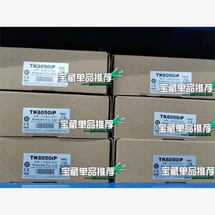 威纶通Weinview人机界面，TK6050iP，1WV，全议价