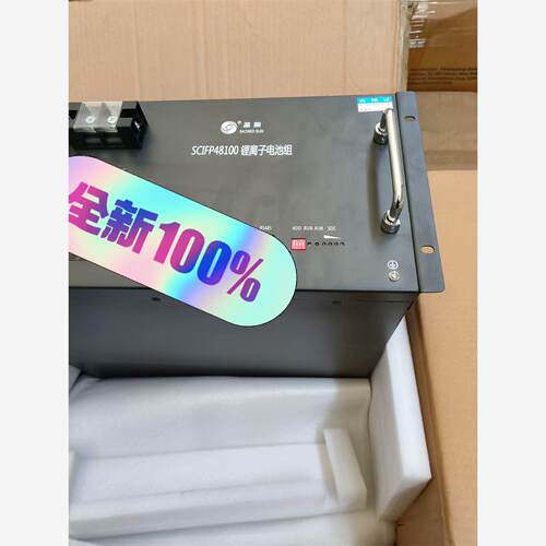 全新圣阳SCIFP48100磷酸铁锂电池，现货出售，数量有限议价