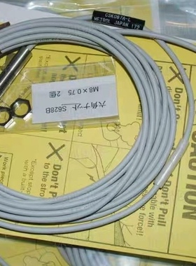 METROL美德龙 CSK087A-L CSJ055A 现货