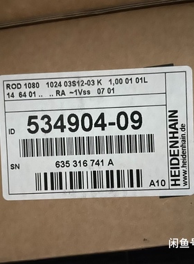 534904-09 全新海德汉编码器 ROD1080 102议价