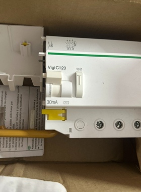 原装全新施耐德漏电附件A9N18566 VIGIC120-1议价
