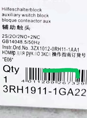 西门子 3RH1911-1GA22 3RH1911-1FA2