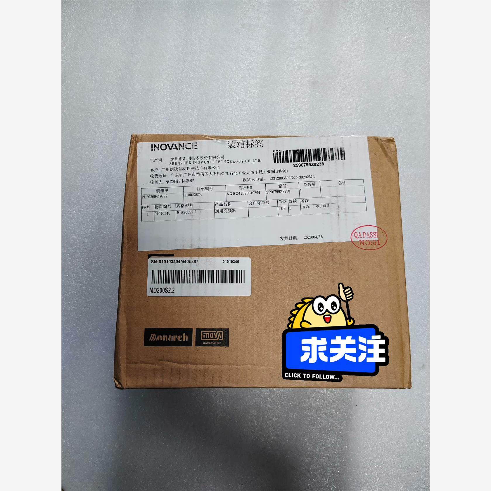 汇川Inovance，MD200S2.2，2.2KW全新变频议价