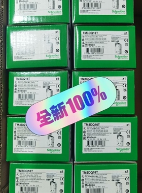 施耐德TM3模块16点输出 TM3DQ16T