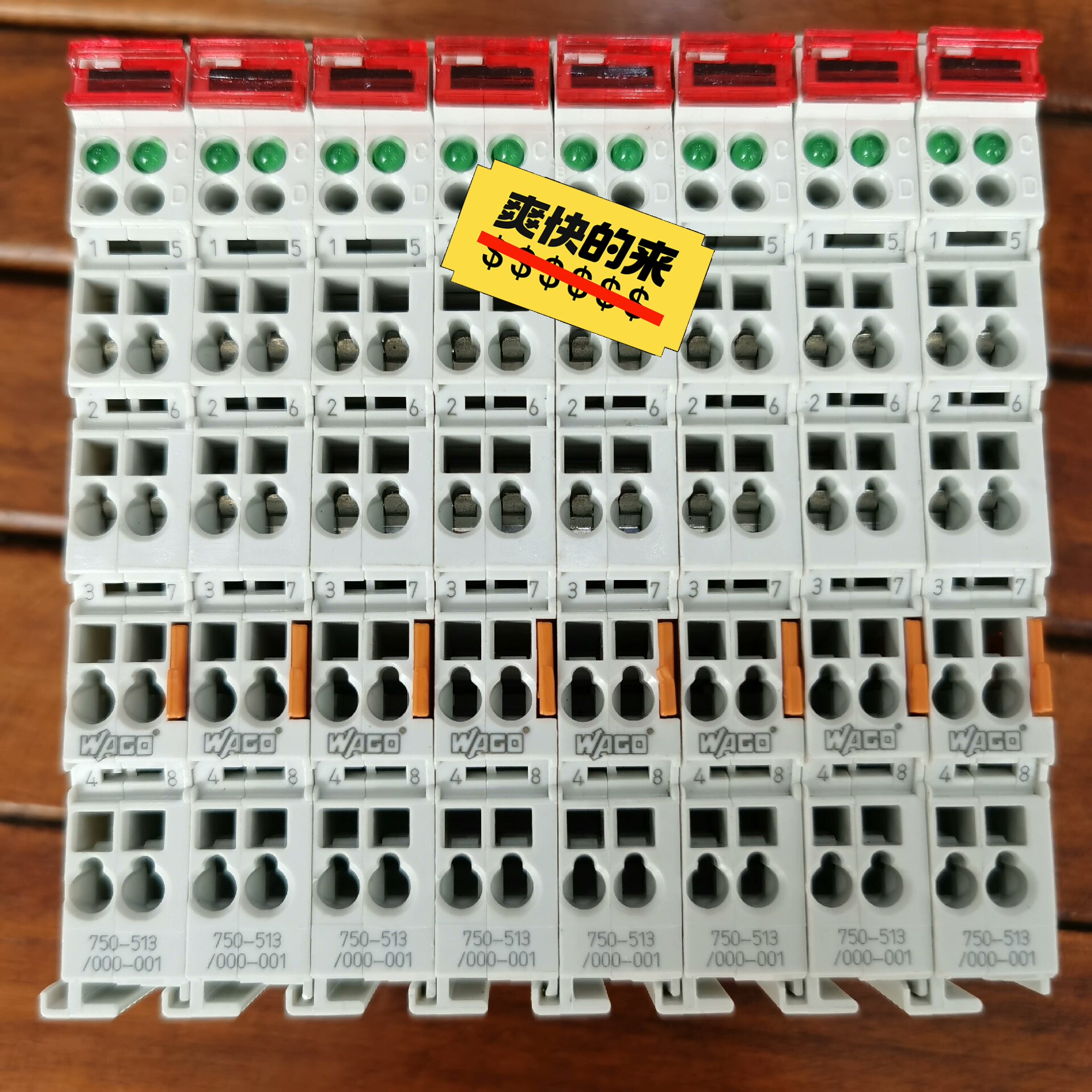 原装正品拆机万可模块750-513/000-001  成色漂议价