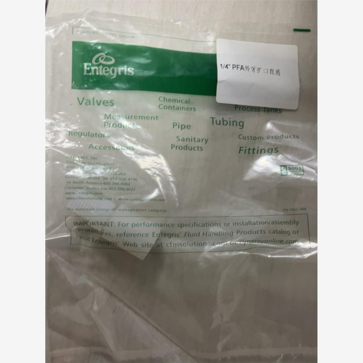 英特格PFA外牙扩口直通，工程剩余多个，感兴趣的小伙伴私聊议价