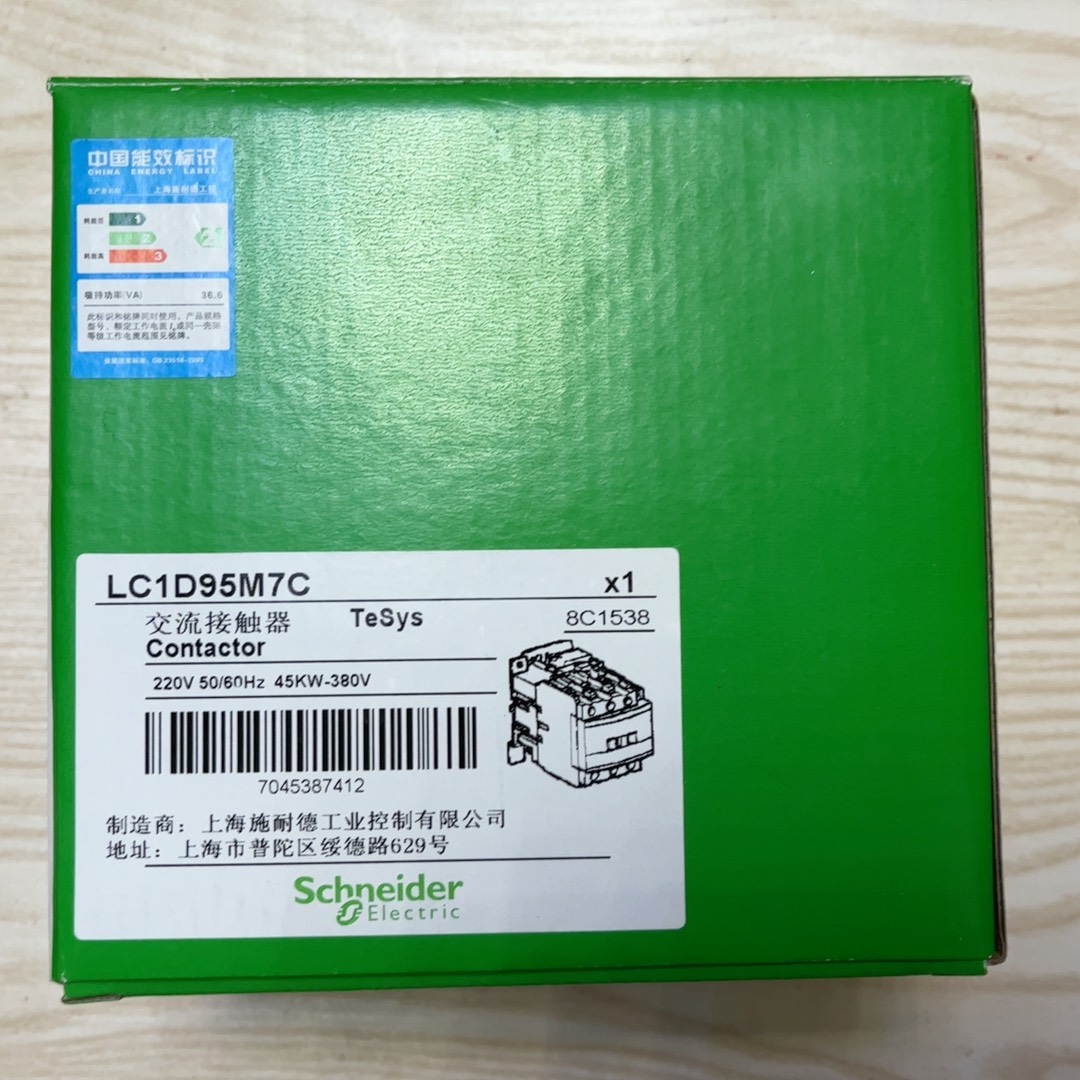 施耐德 交流接触器 LC1D95M7C 220V 50/60