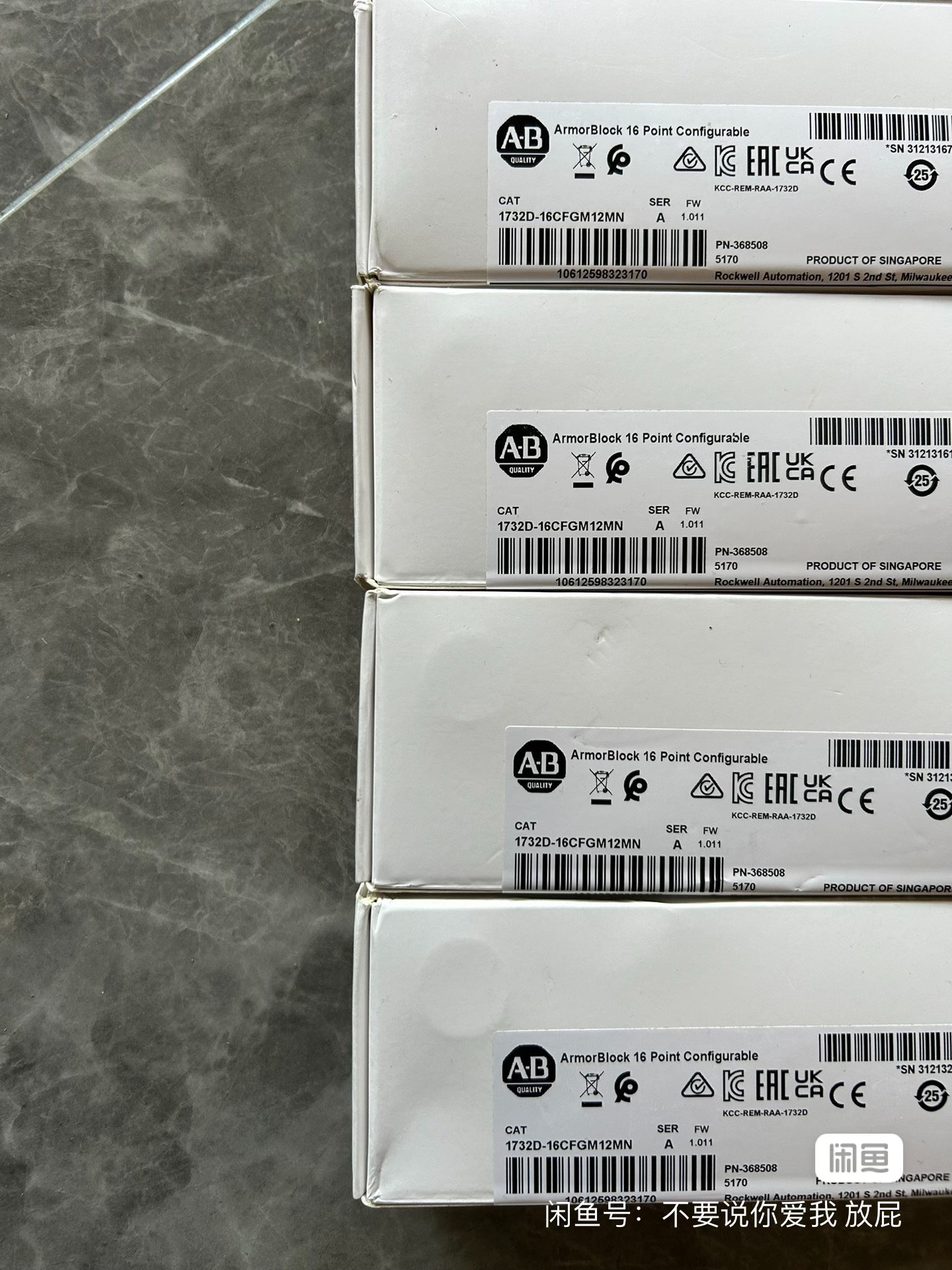 罗克韦尔AB模块 1732D-16CFGM12MN