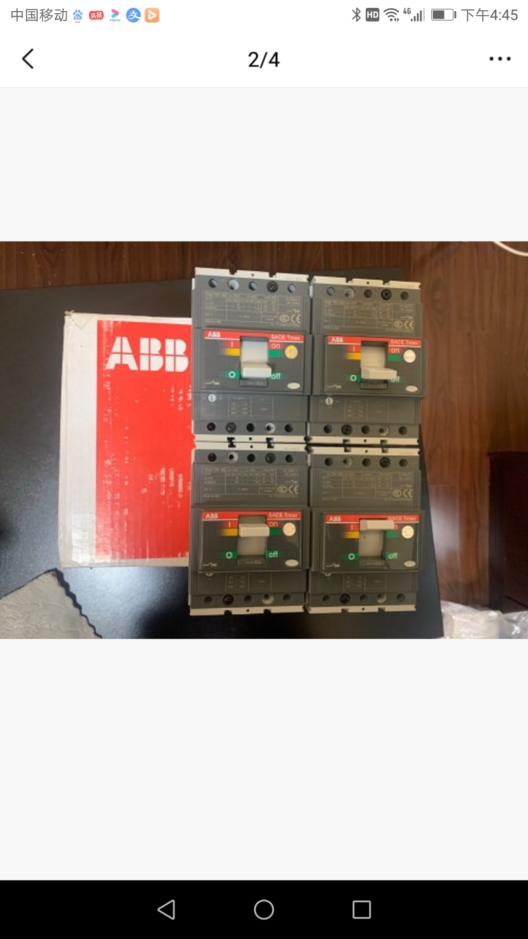 ABB塑壳断路器 T2S160 TMD63/630 FF 3