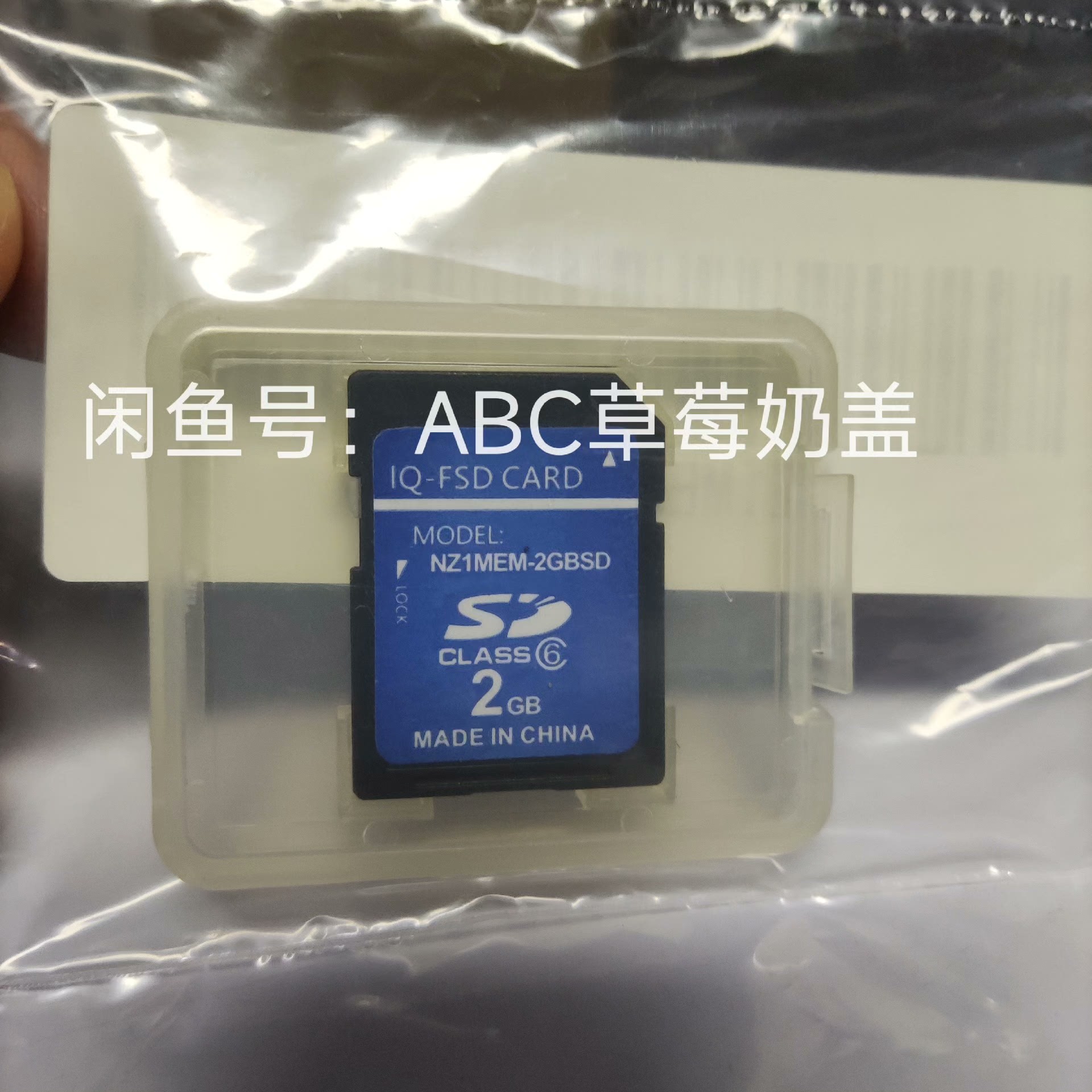 NZ1MEM-2GBSD 存储卡国产,NZ1MEM-4GBS