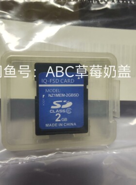 NZ1MEM-2GBSD 存储卡国产，NZ1MEM-4GBS