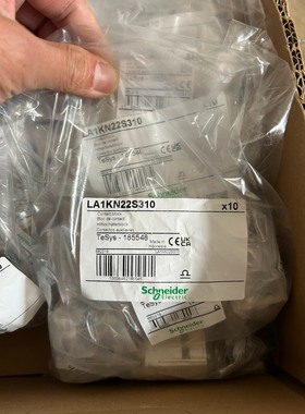 施耐德辅助LA1KN22S310 数量100个LA1KN22