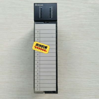 原装拆机正品  三菱PLC模块  A1SX40  成色漂亮，议价