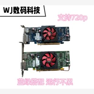 100片惠普 HD7470/6450 真实1G 2K显卡 台议价