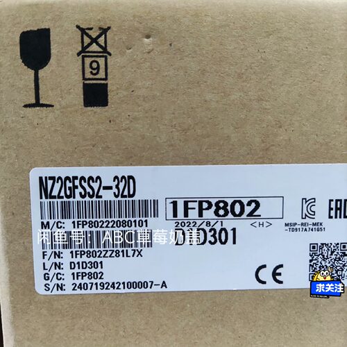 三菱NZ2GFSS2-32D 全新原装正品未拆封，原装正品保