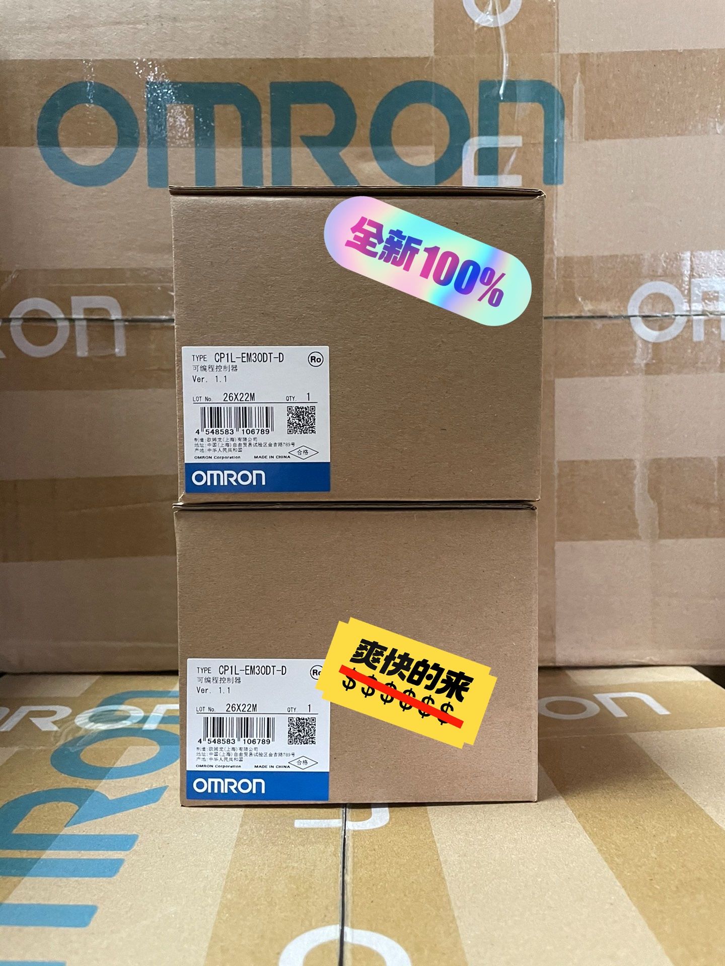 CP1L-EM30DT-D 【原装正品欧姆龙】 可编程控制器图片