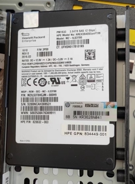 hpe 惠普服务器硬盘 3.84tb sas 12g速度 S