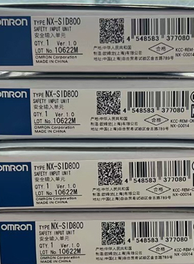 NX-SID800，新到货一批