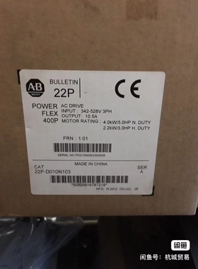 22P-D010N103 全新AB罗克韦尔变频器，链接实图，议价