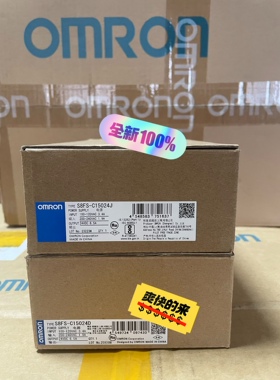 S8FS-C15024D/ S8FS-C15024J【全新原