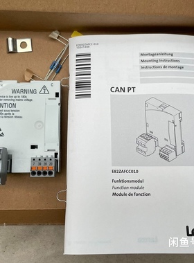 E82ZAFCC010 全新仅开封伦茨变频器通讯接口模块，实议价