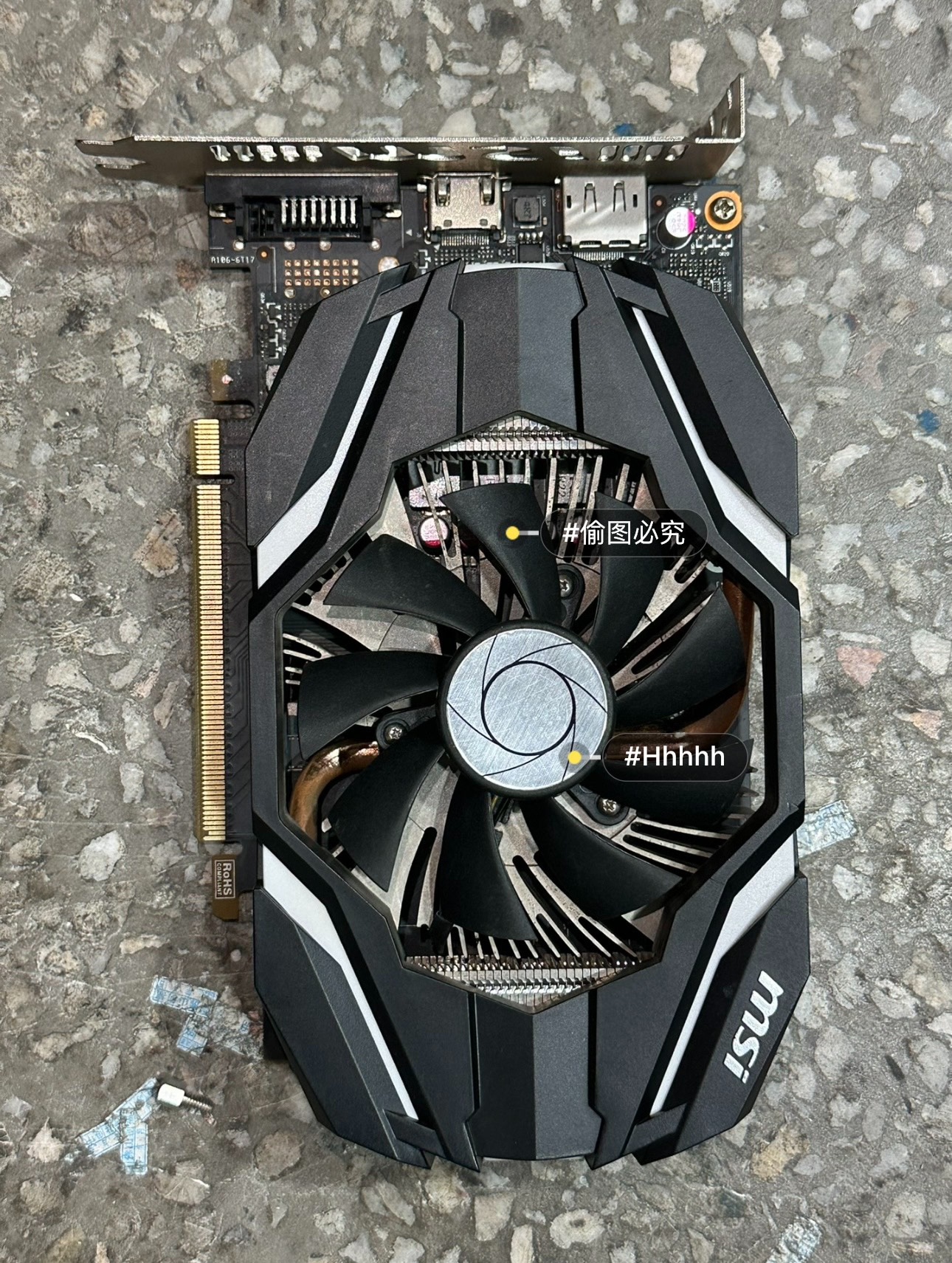 微星GTX1060 3G DDR5 显卡！鲁大师新款跑分16
